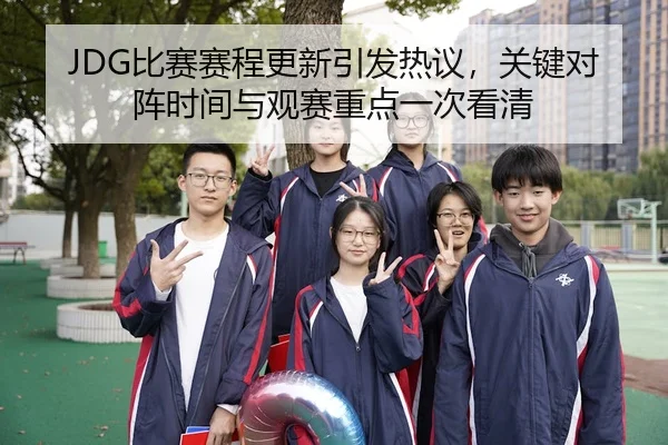 bi-sai-sai-cheng-geng-xin-yin-fa-re-yi-guan-jian-dui-zhen-shi-jian-yu-guan-sai-zhong-dian-yi-ci-kan-qing-3-820.jpg